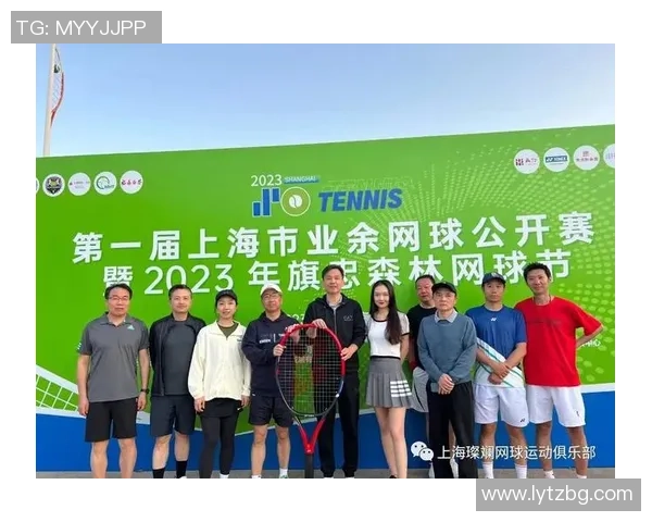 赛后分析:上海网球队与武汉网球队的精彩对决与经验总结 赛后分析:上海网球队与武汉网球队的精彩对决与经验总结