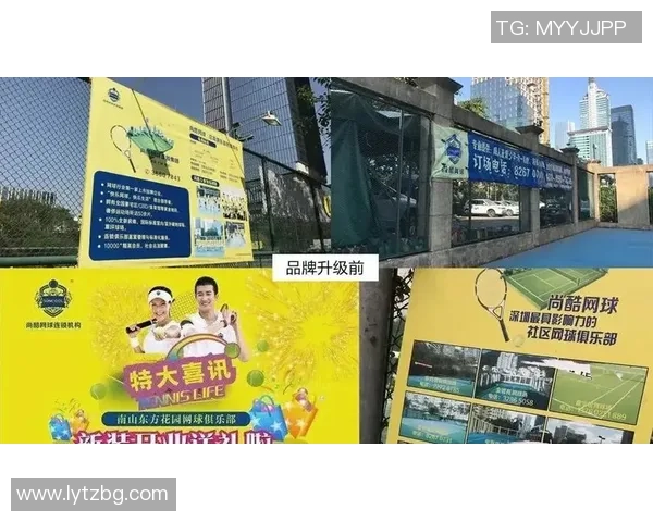 赛后复盘：西安网球队与广州网球队的默契配合与战术分析