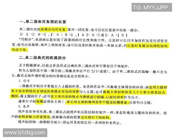重庆排球队在奥运会上的心理素质表现分析与点评 重庆排球队在奥运会上的心理素质表现分析与点评