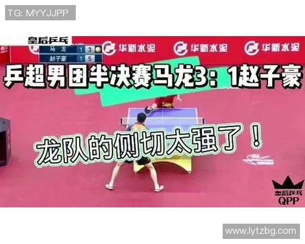 重庆乒乓球队的训练节奏与比赛策略深度分析与探讨