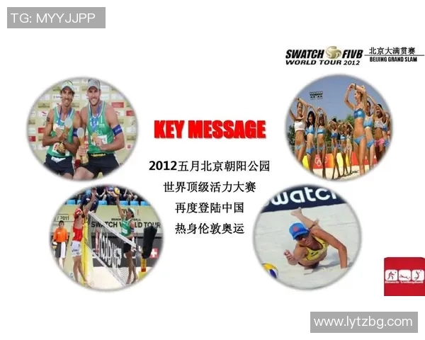 重庆排球队状态分析大满贯点评展现球队实力与潜力