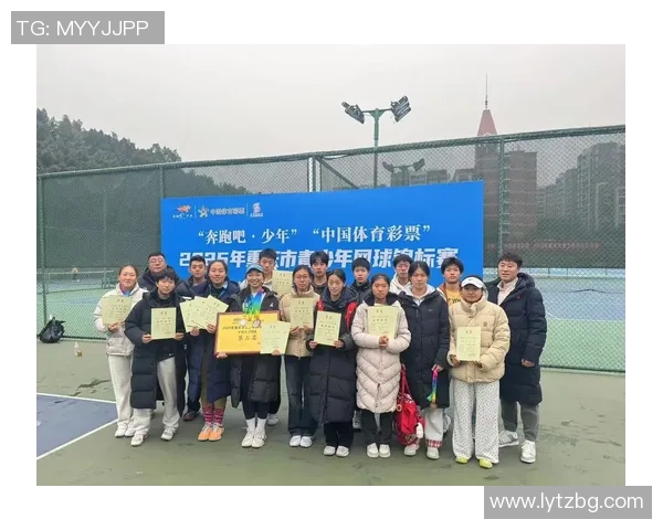 重庆网球队耐力训练的科学分析与提升策略探讨