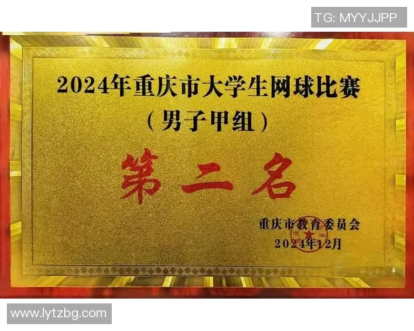 重庆网球队荣登网球意识排行榜第三名展现实力与潜力