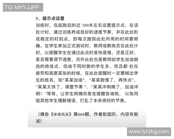 重庆足球队的节奏体系解析与战术创新探讨 重庆足球队的节奏体系解析与战术创新探讨