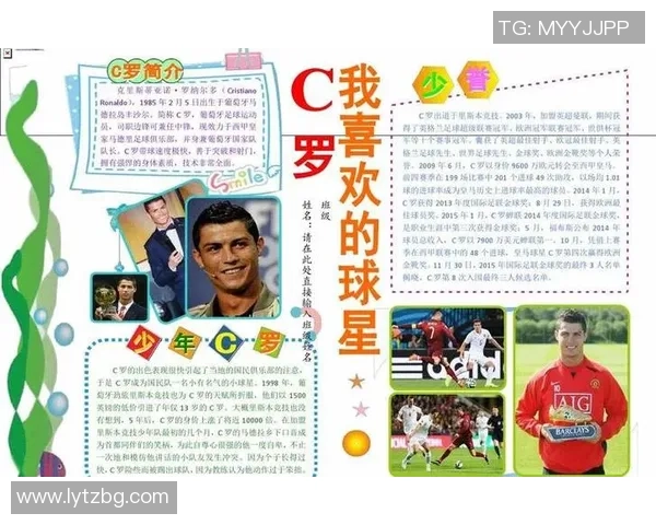 18亿的足球明星背后的故事与荣耀如何影响全球足球产业发展