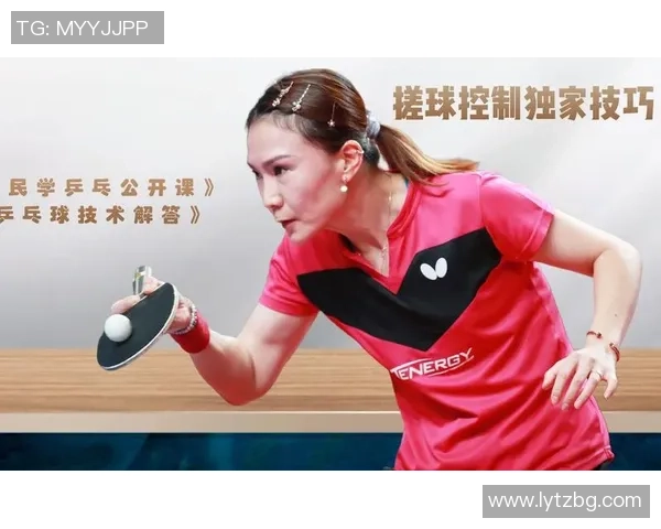 王强独家分享乒乓球技巧与心得助你提升球技的秘诀与经验